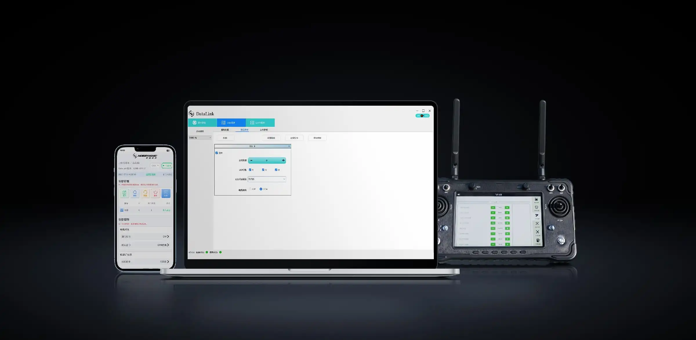 Remote controller and DataLink tuning